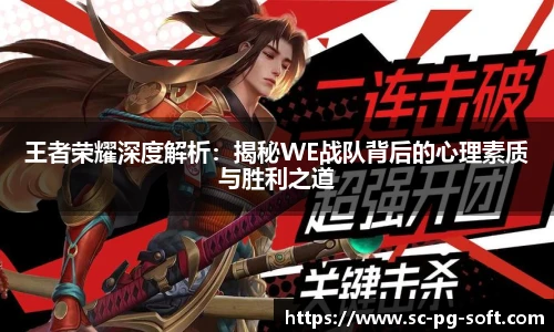 pg试玩